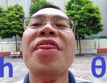 Cách luyện âm TH thè thổi trong một nốt nhạc
