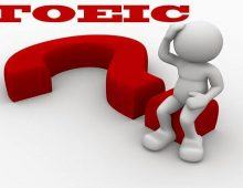 Hãy học TOEIC khi bạn còn là sinh viên năm nhất, năm hai.